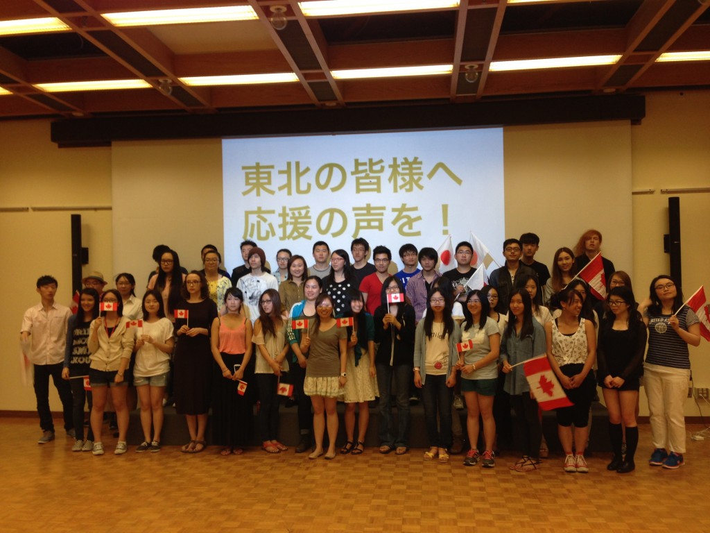 Japanese Language Students