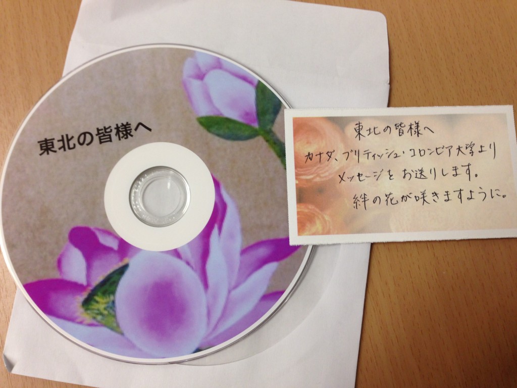 Tohoku DVD