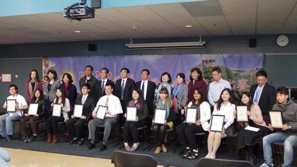 2015-BC-“Chinese-Bridge”Mandarin-Speech-Contest-1-1024x575