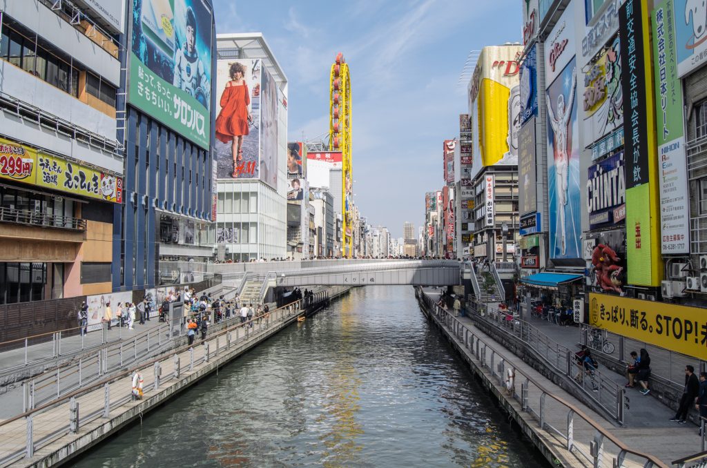 Osaka’s Shinsaibashi district