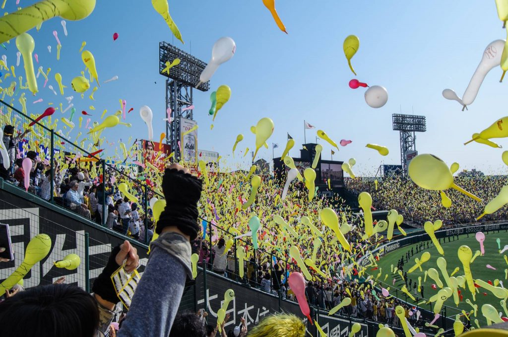 Balloon toss at Koshien Stadium