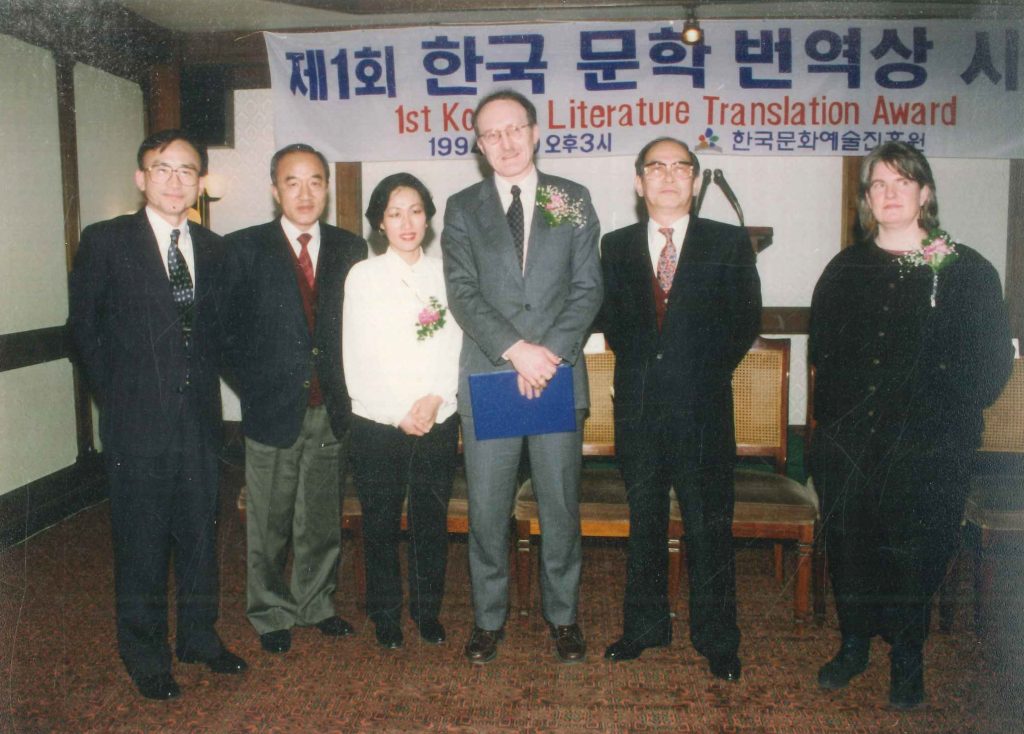 1993. Dr Bruce Fulton (with Ju-Chan Fulton and, far right, Barbara Wilson, publisher of Seal Press), award ceremony for Korean Literature Translation Prize (awarded by the Korean Culture and Arts Foundation, Seoul, for WORDS OF FAREWELL: STORIES BY KOREAN WOMEN WRITERS)