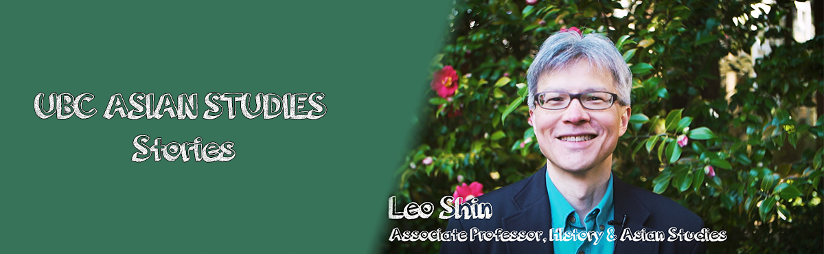 Faculty Spotlight with Dr. Leo Shin