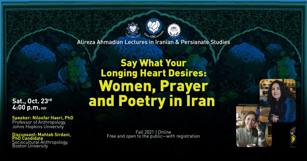 Say What Your Longing Heart Desires: Women, Prayer and Poetry in Iran