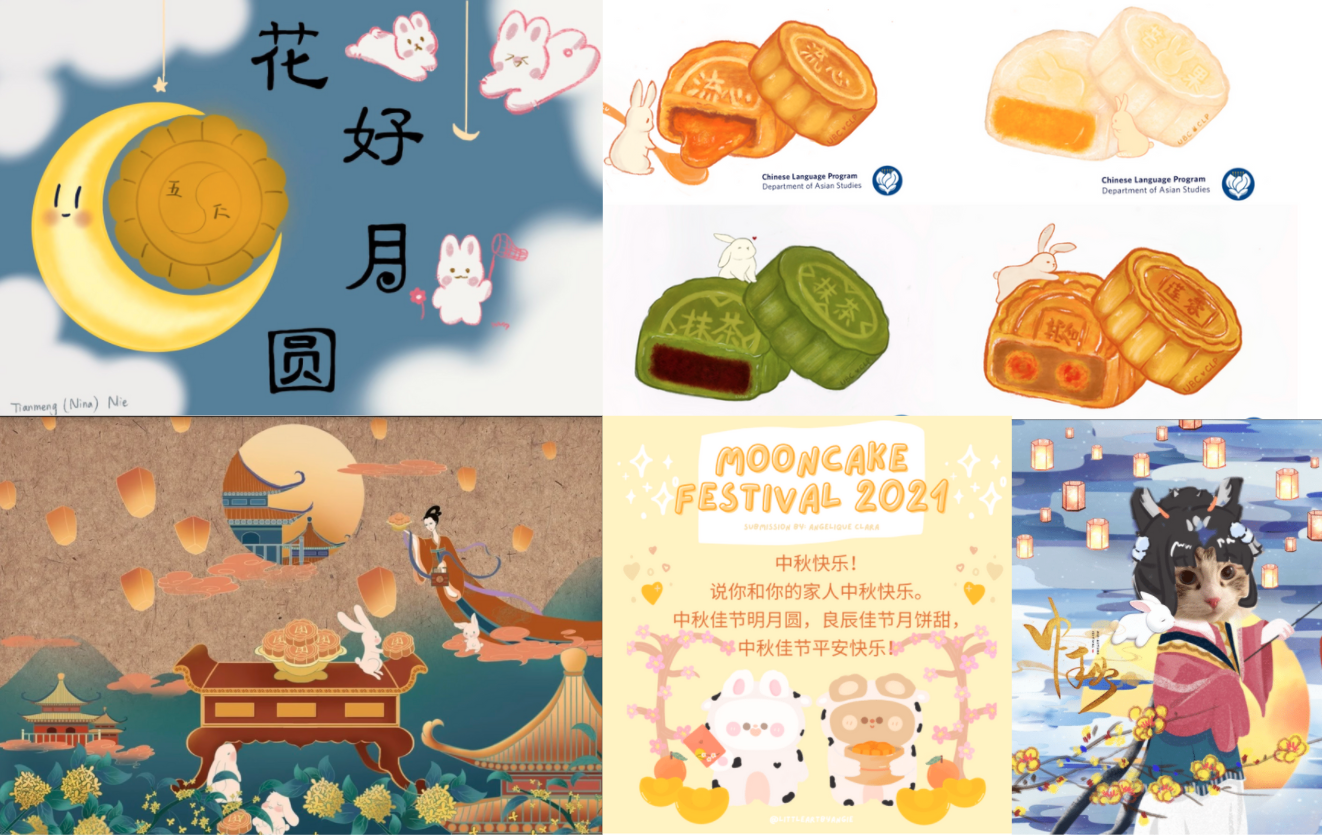 Mid-Autumn Moon Festival, Events