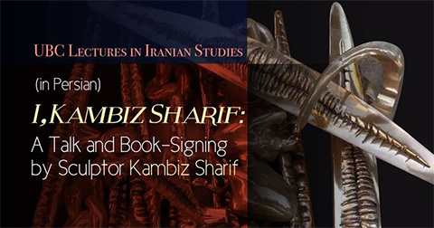 I, Kambiz Sharif: A Talk and Book-Signing