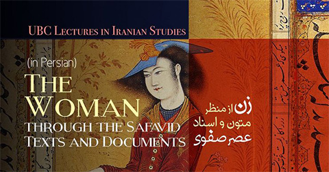 The Woman through the Safavid Texts and Documents