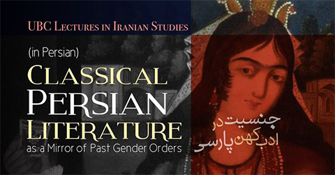 Classical Persian Literature as a Mirror of Past Gender Orders