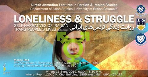 Loneliness and  Struggle: Self-Narratives of Iranian Trans People’s Lives