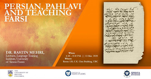 Persian, Pahlavi and Teaching Farsi