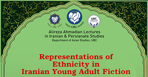 Representations of Ethnicity in Iranian Young Adult Fiction