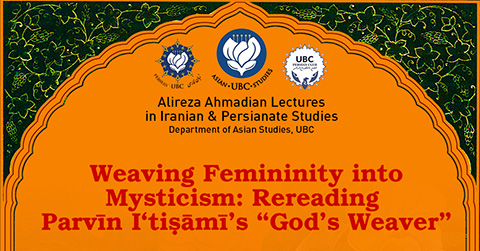 Weaving Femininity into Mysticism: Rereading Parvīn Iʿtiṣāmī’s “God’s Weaver”